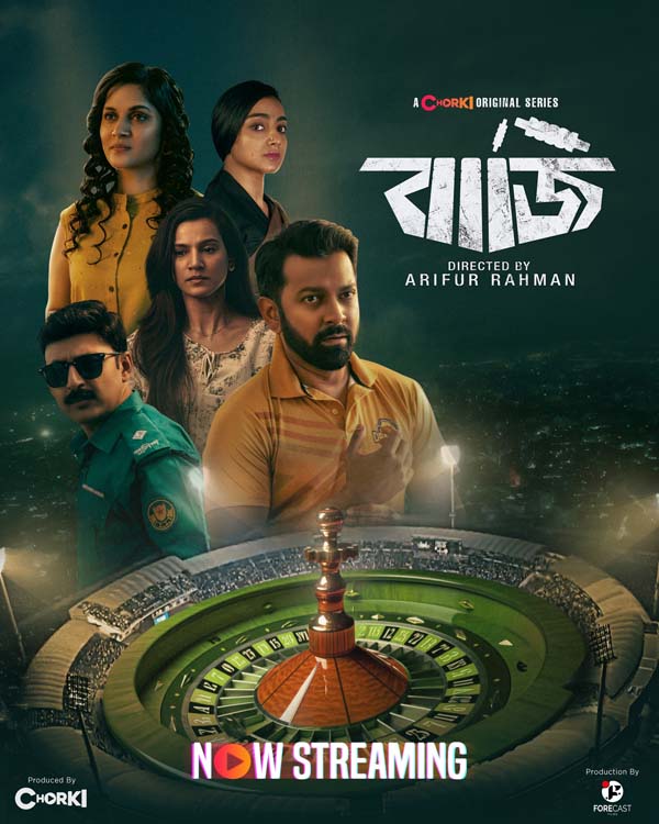 Baaji-2024-S01-Bengali-Chorki-WEB-DL-H264-AAC-1080p-720p-480p-Download.jpg