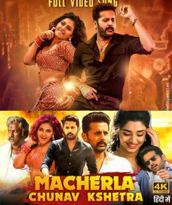 M.C.K Macharla Chunaav Kshetra 2022 South Hindi Dubbed Full Movie UnCut HD ESub 1 251x300 1