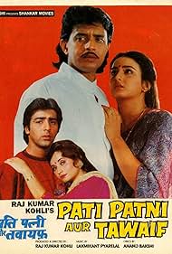 Pati Patni Aur Tawaif (1990)