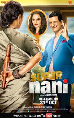 Super_Nani_Revised_Poster.jpg