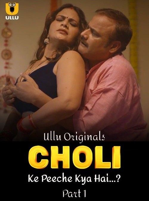 choli-ke-peeche-kya-hai-2024-part-1-hindi-ullu-web-series-hdrip.jpg