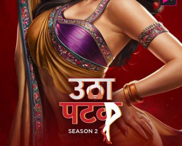 Utha-Patak-2024-S02-E01-02-Hindi-ALT-WEB-DL-H264-AAC-1080p-Downloa.jpg